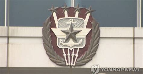 속보 합참 서해 백령도 서북방 북 상선 Nll 침범경고사격