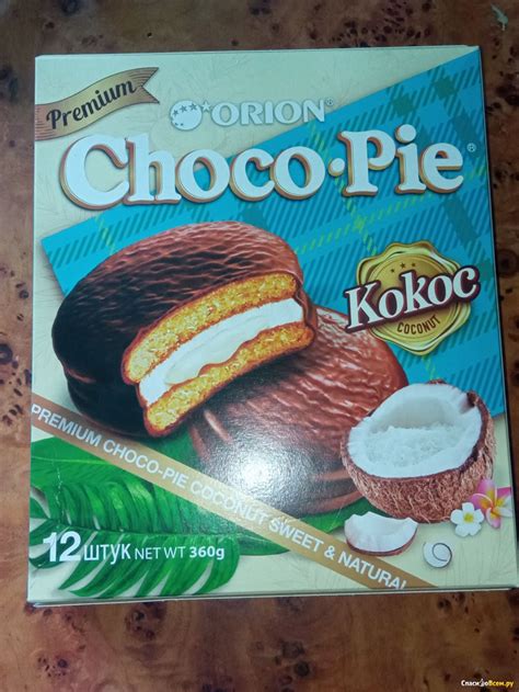 Отзыв про Пирожное Orion Choco Pie "Кокос": "Новинка, от любимого ...