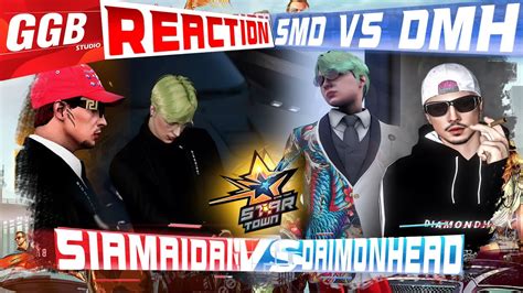 Smd Vs Dmh Reaction Fivem Gtav