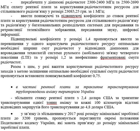 Бюджетный Кодекс Украины - thailandprecept