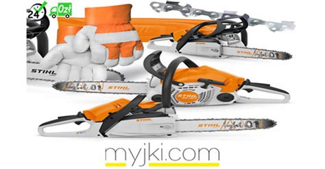 Stihl Ms C Be Km Cm Pilarka Spalinowa Nowo