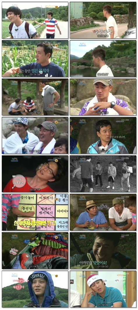 야연 해피선데이 1박2일120715hdtvh264iphone