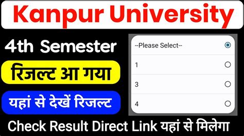 Csjmu 4th Semester रजलट आ गय Csjmu Result यह स दख Csjmu