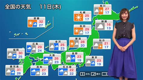 ウェザーニュース On Twitter 【動画】あす7月11日木の天気 「西日本から関東で傘の出番」お天気お姉さん 眞家泉キャスター