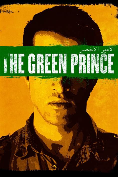 The Green Prince (film) - Alchetron, the free social encyclopedia