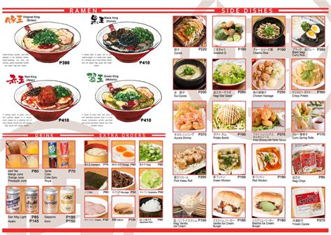 Ramen Nagi Menu 2024 Menu Cyb Ermentrude