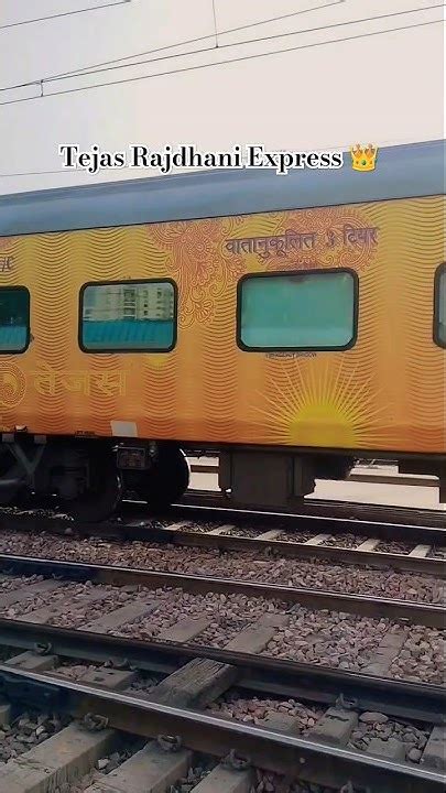 The 12309 12310 Rajendra Nagar New Delhi Tejas Rajdhani Express🇮🇳 Indianrailways Rajdhani