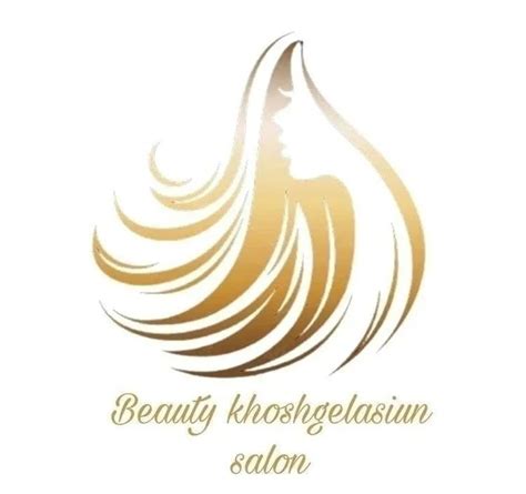 سالن زیبایی خوشگلاسیون در صومعه سرا ایران مشاغل