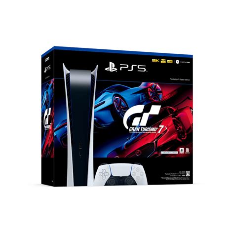 楽天ブックス Playstation5 デジタル・エディション “グランツーリスモ7” 同梱版 Ps5 4948872016551