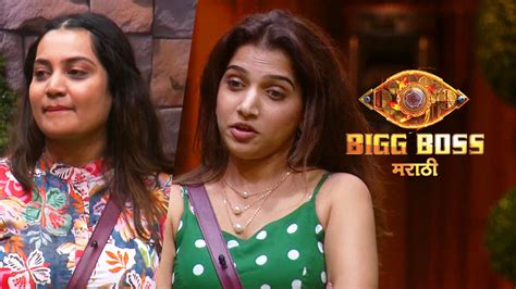 Watch Bigg Boss Marathi Season 5 Episode 4 The Nomination Battle