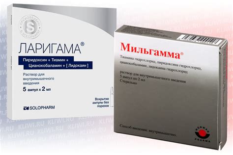 Что лучше Ларигама или Мильгамма? — Сравнение аналогов