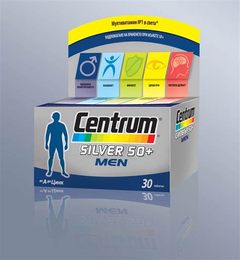 ЦЕНТРУМ / CENTRUM SILVER ВИТАМИНИ ЗА МЪЖЕ 50+ ТАБЛЕТКИ Х 30 - Pharmacie