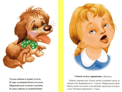 Артикуляционная гимнастика для малышей в картинках