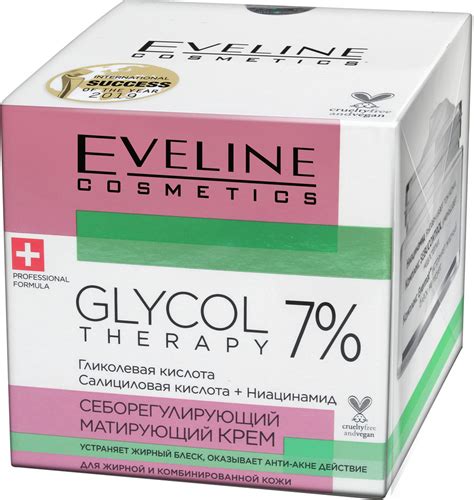 Eveline Cosmetics GLYCOL THERAPY Себорегулирующий матирующий крем для ...