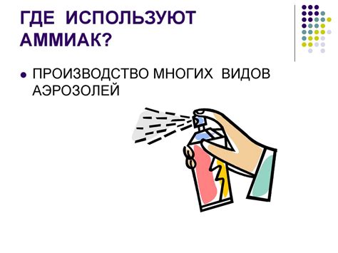 Опасные химические вещества - online presentation