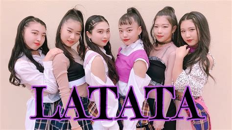 G I DLE 여자 아이들 LATATA Cover Dance MAGNET YouTube