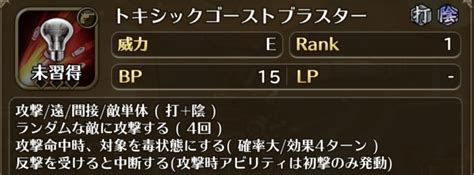 【ロマサガrs】最終防衛システムハロウィンssの評価と覚醒継承技【ロマサガ リユニバース】 ゲームウィズ