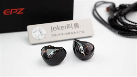 专业动圈式hifi耳机—epz Q1开箱实测 知乎