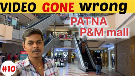 Video Gone Wrong Patna P M Mall P M Mall Patna Vlog