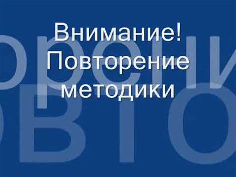 тройной прием Сафара() - YouTube