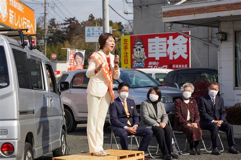 20230219 行田くにこ 事務所開きを行いました。 行田くにこ（行田市長）公式サイト