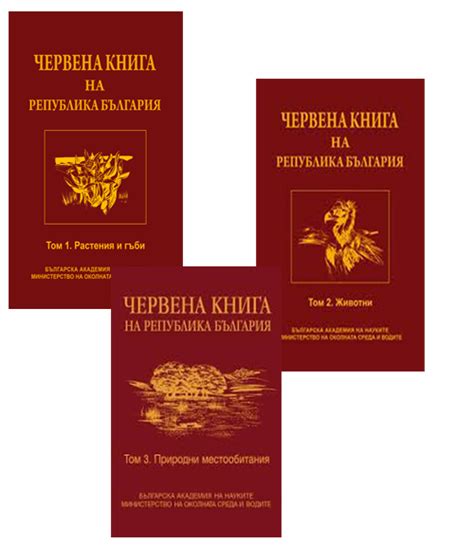 Начало История Територия Растения Животни Галерия Карта на сайта