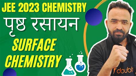 Surface Chemistry Jee Main 2023 Chemistry I पृष्ठ रसायन Prist Rasayan Jee Chemistry