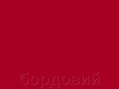 Кольори! - презентація з трудового навчання