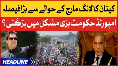 Imran Khan Big Decision About Long March News Headline At 10 PM