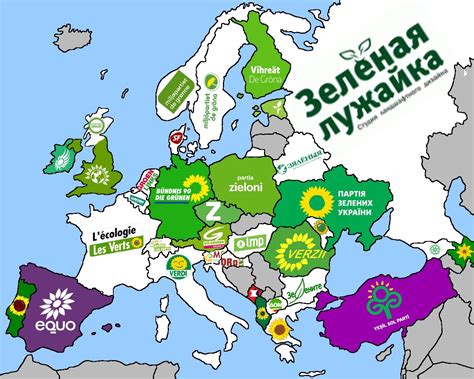 Green Parties Across Europe That Are Members Or Member Candidates Of