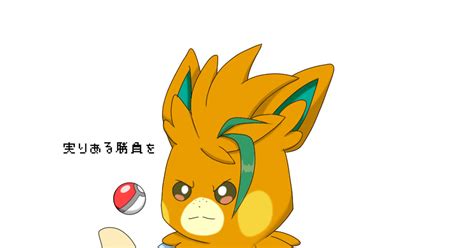 Pokémon Pokémon Pawmot ネモパーモット Pixiv