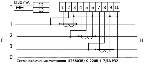 Схема подключения счетчиков цэ6803вш