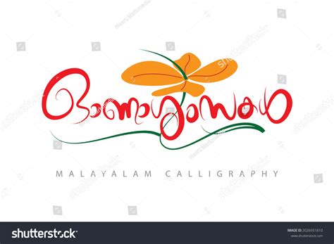 Happy Onam Malayalam Letter Style Translated Stock Vector Royalty Free