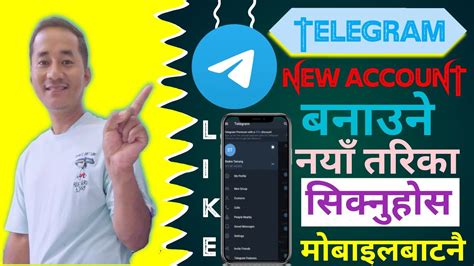 Telegram Ko Account Kasari Kholne Telegram New Account Banaune How To