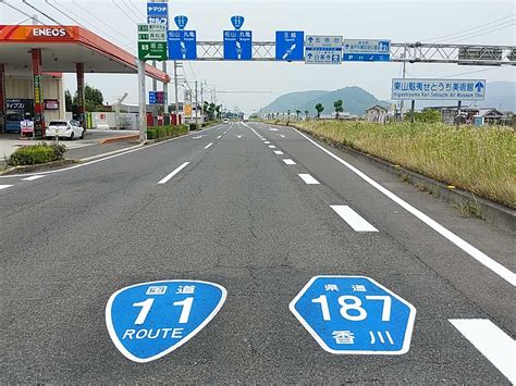 国道11号 Japan National Route 11 Japaneseclassjp