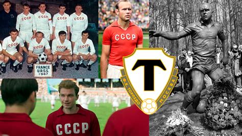 Стрельцов фильм 2020 года о великом футболисте