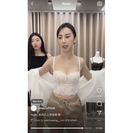 Beigy NUDE 法式女人裸膚蕾絲輕馬甲 白色S 蝦皮購物