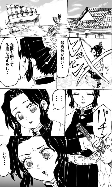 お手軽価格で贈りやすい 鬼滅の刃漫画 Asakusasubjp