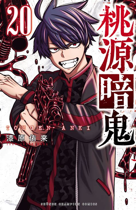 “tougen Anki” Manga Gets Tv Anime In 2025 Namicomi