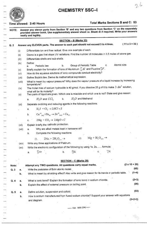 Chemistry Fbise Past Papers Th Class