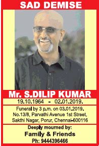 Mr S Dilip Kumar Sad Demise Ad - Advert Gallery