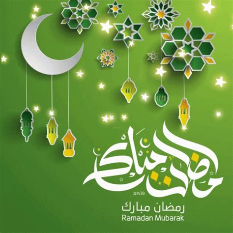 Eid Mubarak Card Eid Mubarak Wishes GIF - Eid Mubarak Card Eid Mubarak Eid Mubarak Wishes ...