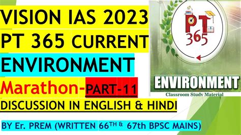 Vision IAS PT 365 Environment 2023 Current Affairs Part 11 Vision