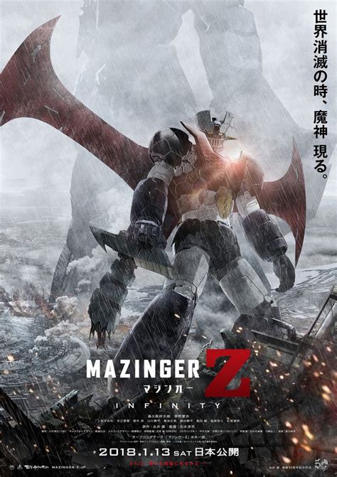 Mazinger Z Infinity Anime Film Unveils Poster Visual News Anime