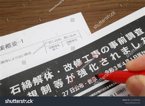 50 Preliminary Investigation Images Stock Photos And Vectors Shutterstock