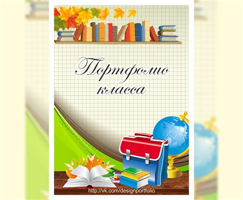 Шаблон для портфолио (50 фото)