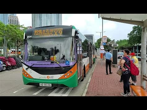 Hong Kong Bus Nwfb X Alexander Dennis Enviro Mmc