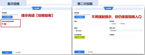 海发宝诚零代码助力央企租赁精益管理打造金融行业数智先锋 简道云 专题文档