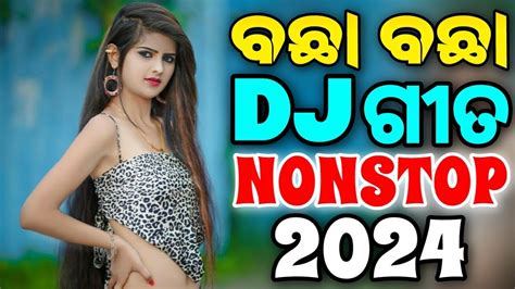 Odia Dj Songs Non Stop Superb Odia Edm Trance Dj Songs Non Stop