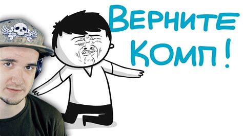 МАРМАЖ ДЕТСКИЕ ПРОБЛЕМЫ (анимация) | Реакция - YouTube